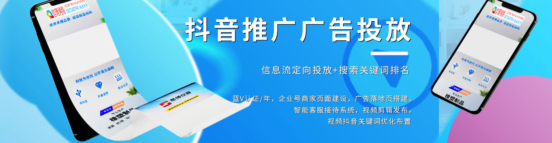 渌口信息流托管